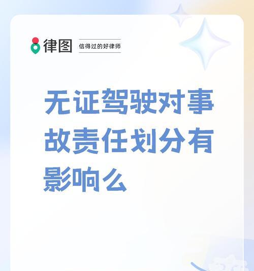 生命的价值（珍视生命，以该对生命负责）