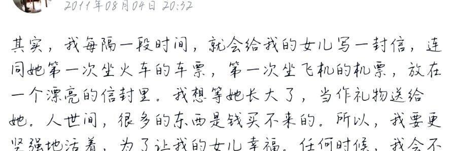 我的女神老师——启发我追求梦想的人（她拥有独特的魅力，让我爱上了学习）