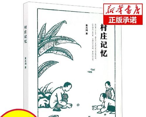 童年的趣事：那些美好的回忆