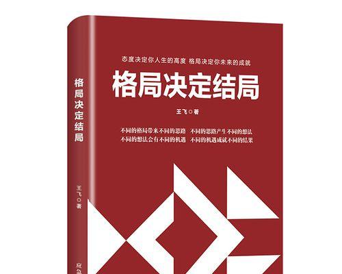 年轻人的成长故事（年轻人的成长故事）