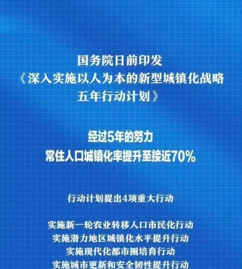 决定改变命运（一个少年的选择）