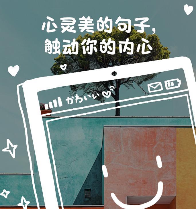从陌生到相知，从相知到相爱（陌生男孩和我之间的故事）