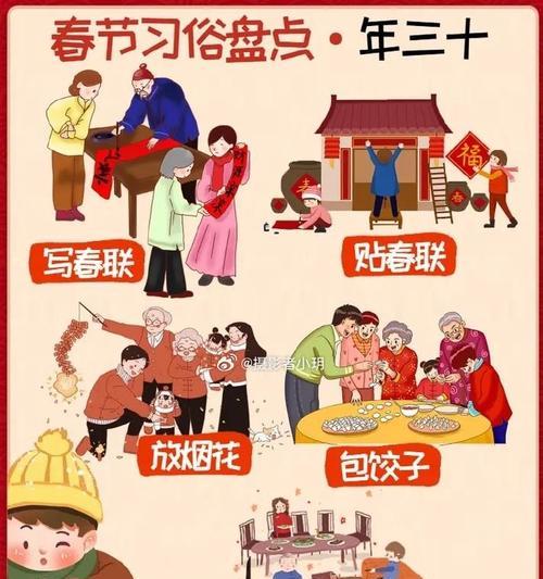 小桥流水人家——传统习俗的珍藏（珍惜传统，不忘初心）