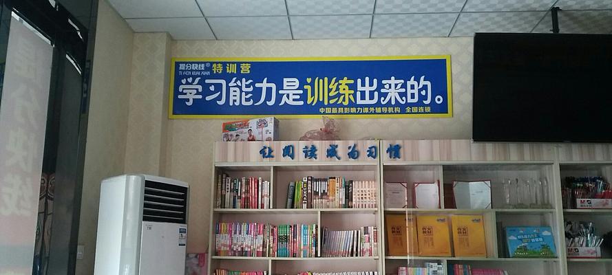 快乐中学习