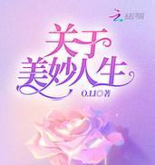 坚持追求，创造美好人生（坚持追求，创造美好人生）