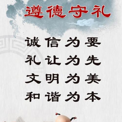 诚实的人永远受人尊敬（一个让人感动的故事）