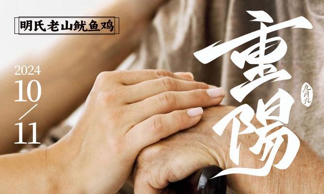 “故乡的温暖”；（“离别的回忆”；）
