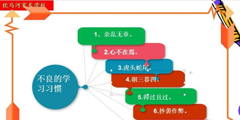 成长的种子（一个小女孩的成长故事）