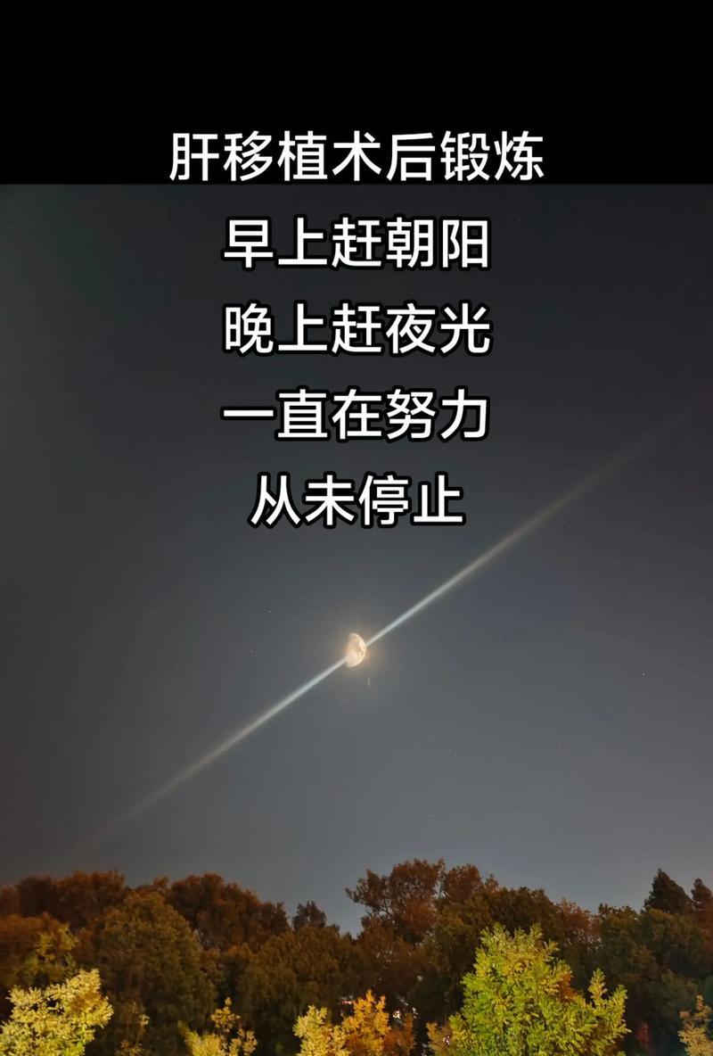 坚持到底，胜利在望