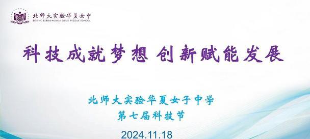 “好刺激啊！爸爸，你也来试试。”小璐拍着父亲的肩膀说道。