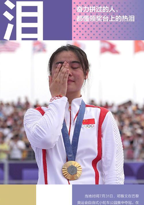 勇往直前，绝处逢生（一个坚韧不拔的年轻人的成长历程）