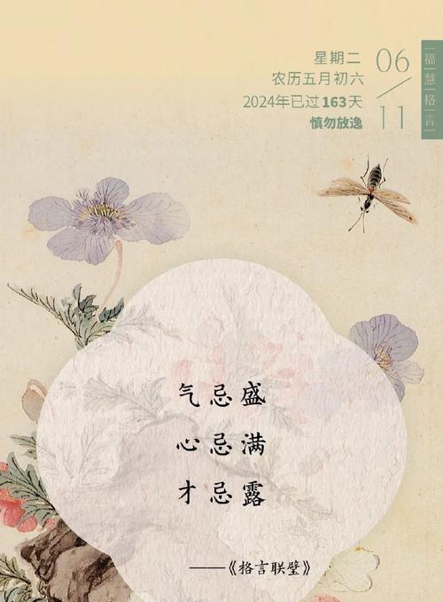 梦想之路坚持不懈（保持进取的人生态度）