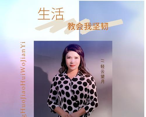 《生活的馈赠》