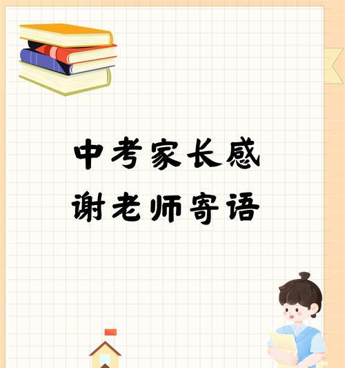 奉献之路