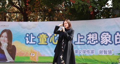 美妙的梦想——一个小女孩的幻想