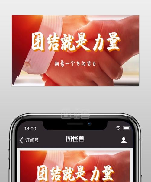 一个人力量有限，团结才能创造奇迹（一个人力量有限，团结才能创造奇迹）