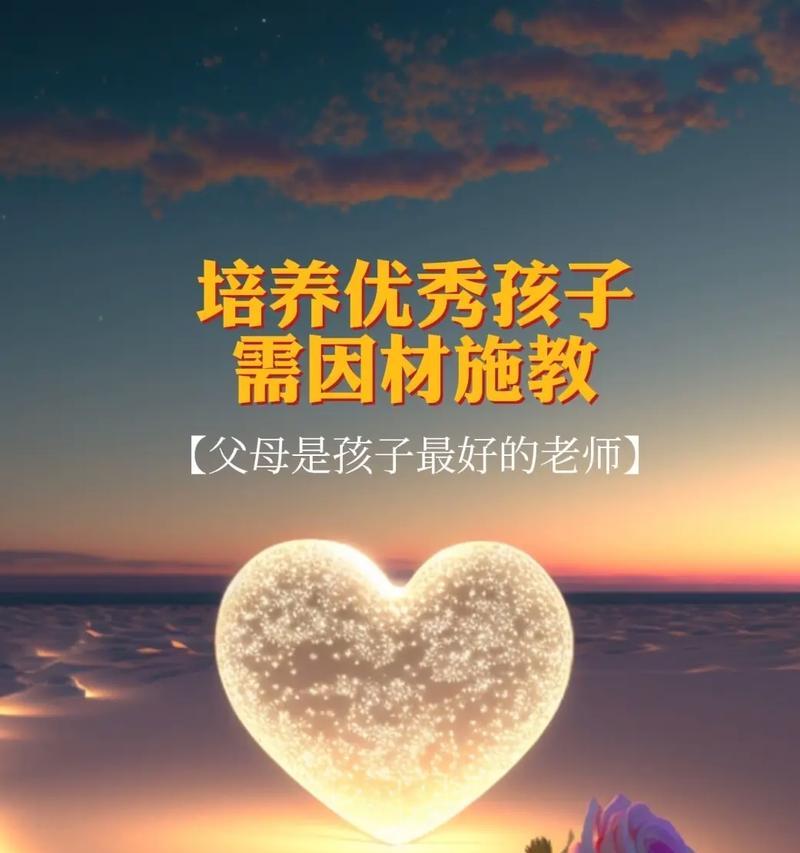 父母的爱，是永恒的火种（他们为子女付出的一切）