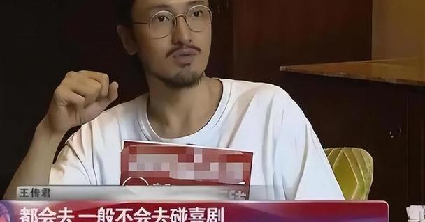 一段重新出发的故事（一段重新出发的故事）