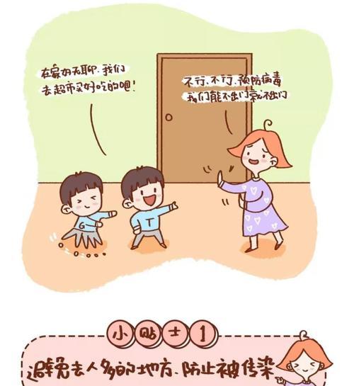 沟通中的成长（用心聆听与尊重，才能有效沟通）