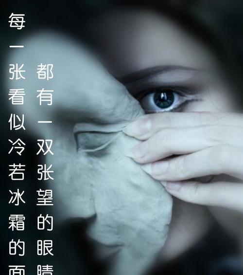 我渴望理解——一个思辨者的成长故事
