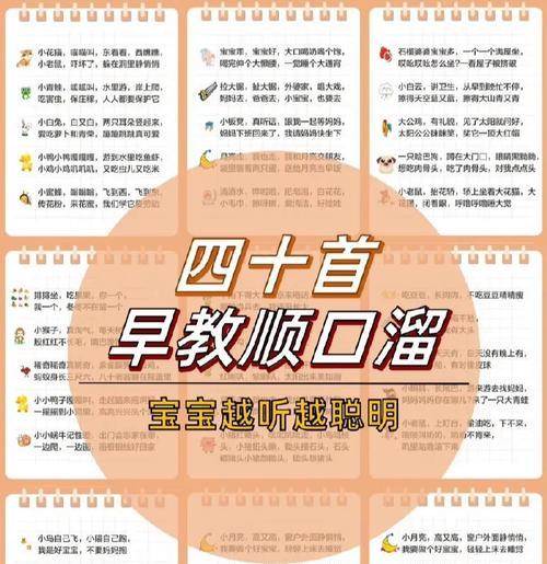 唱响童谣（小女孩的童谣情结）