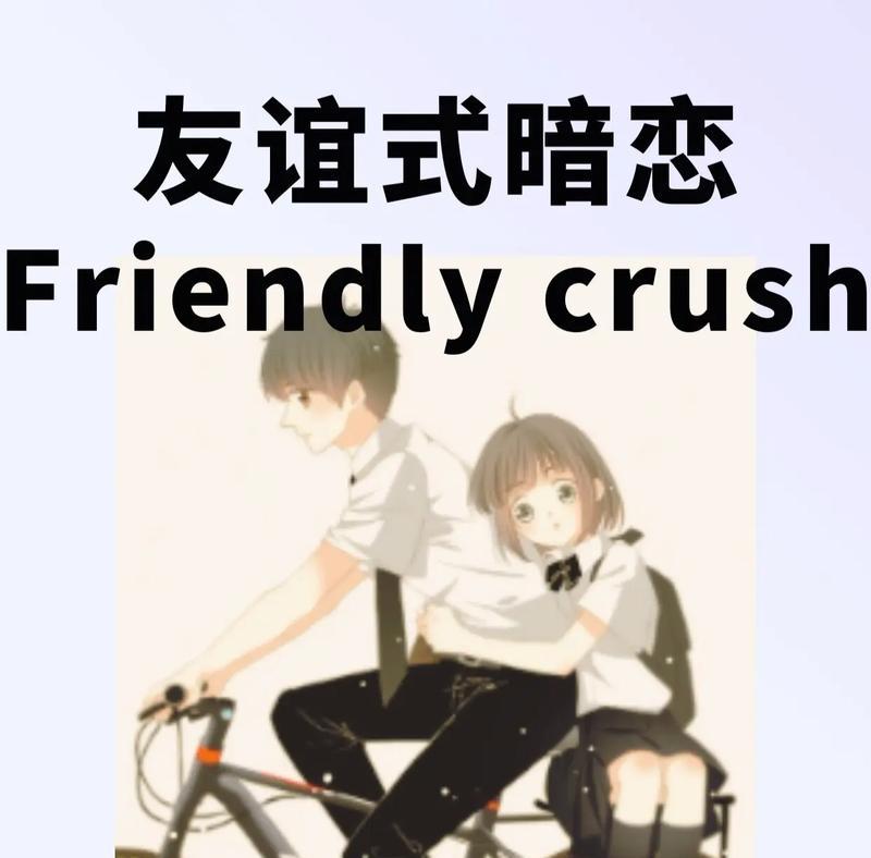 岁月静好，友情长存（岁月静好，友情长存）