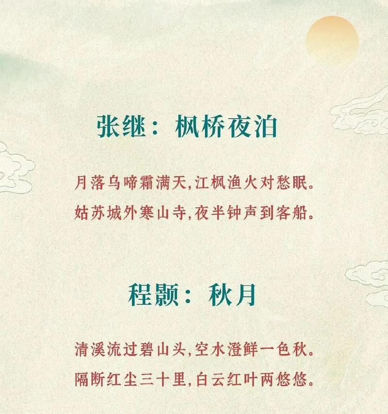 秋日里的暖阳