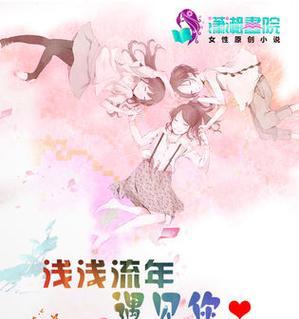 一个青涩少年的成长故事（一个青涩少年的成长故事）