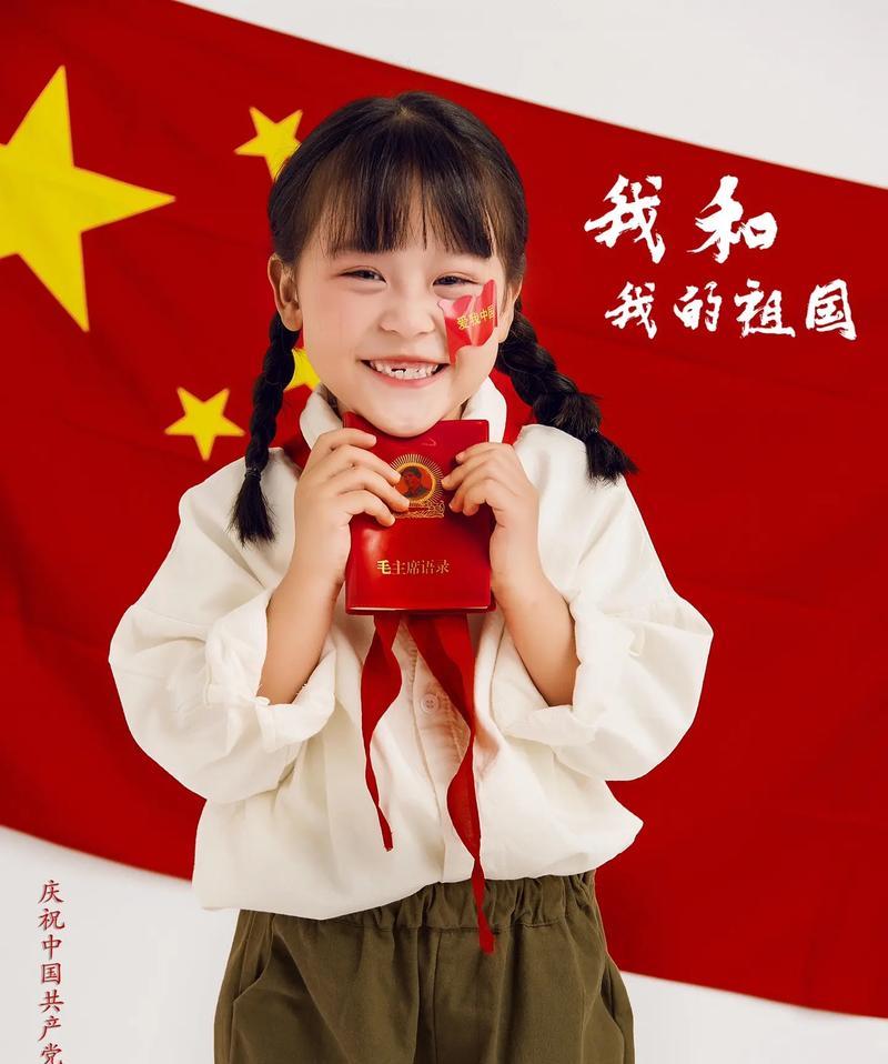 我爱你祖国