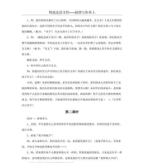 一个人的成长之路，一个人的小世界（一个人的成长之路，一个人的小世界）