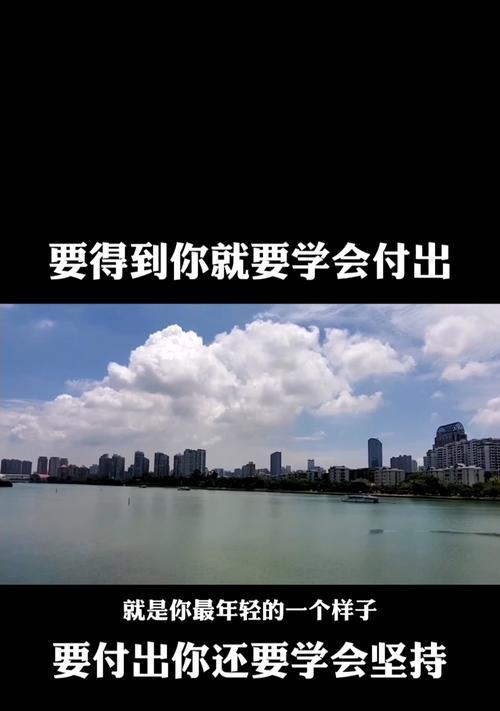 坚持到底，生命不止