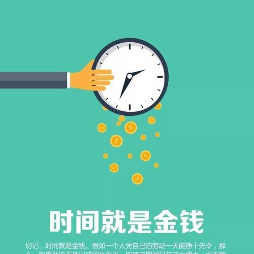 梦想，点亮未来的火焰（未来，我们一起来努力）
