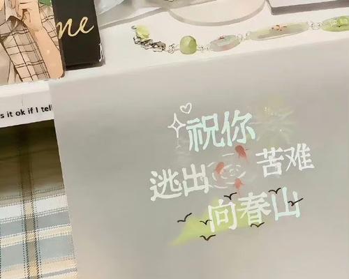 奋斗不止，梦想不灭（踏上梦想之路，没有捷径可走）