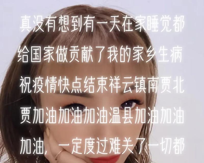爱的奉献（真情无价）
