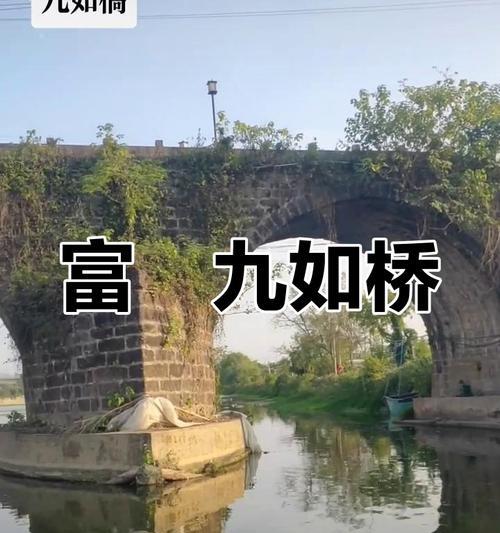 TheBridgeofLove