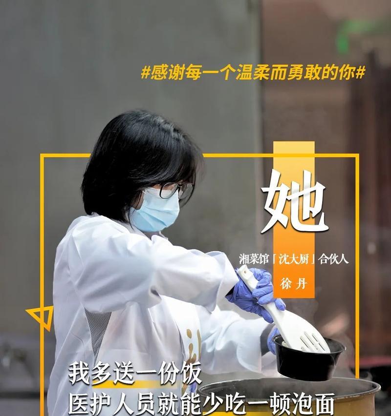 坚持的力量（一个普通人的不凡故事）