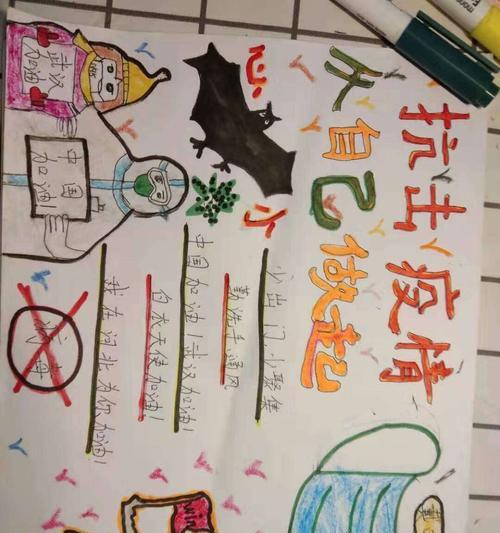 这里有一群特别的人——关心你我（他们用爱与勇气守护我们）