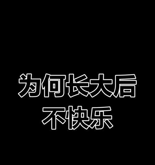 不屈不挠闯天涯（不屈不挠闯天涯）