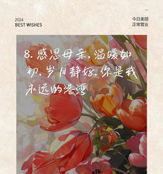 人生感恩，路上有你（一位年轻人的求学之路）
