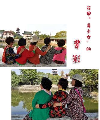 深情难舍（难割情缘）