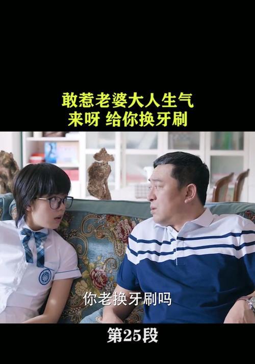 不再惹爸爸生气（当父母不再是孩子的“对手”，他的人生才刚刚开始。）