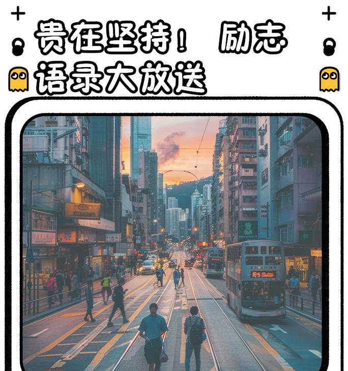 胜利在于坚持（一个弱小的少年的成长历程）