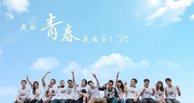 勇往直前，青春无悔（三个青年的拼搏故事）
