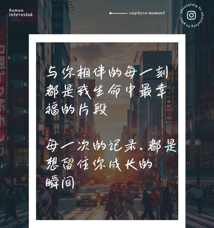 坚持信念，走向成功（人生中重要的段落）