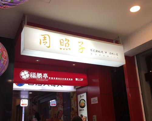 那个难忘的夜晚（一场阴差阳错的爱情）