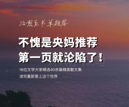带着青春探寻自我（几个看似平凡的故事，彰显了青春的真谛）
