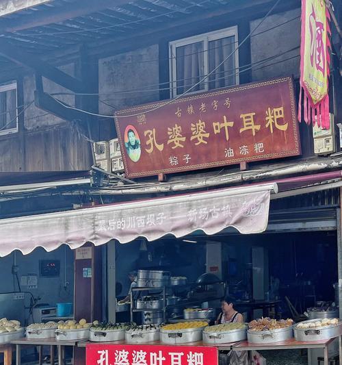 我的味觉世界