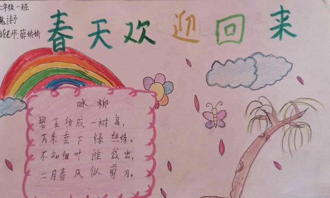 六年级的我回忆起了在校园里感受到的温暖（六年级的我回忆起了在校园里感受到的温暖）