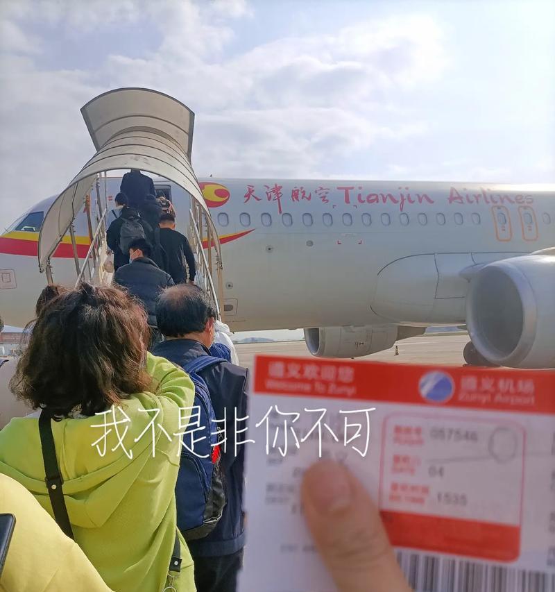 出发的意义——追逐无限可能的旅途