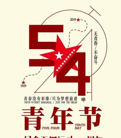 那年青春没有彩排（错过的机会，永远无法回来）